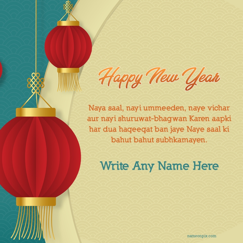 New Year Wishes Message In Hindi